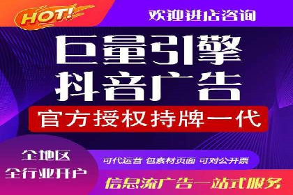 跨领域应用：信息流广告代理在医疗行业的成功案例